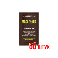 Шампунь Happy Hair Macadamia Moist Саше 10 мл 50 шт