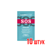 Маска Happy Hair SOS Саше 10 мл 10 шт