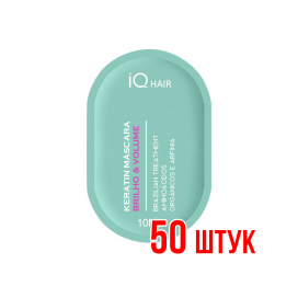 Маска IQ Hair Уплотнение и блеск Саше 10 мл 50 шт