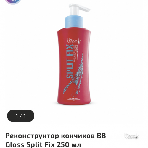 Картинка Покупателя